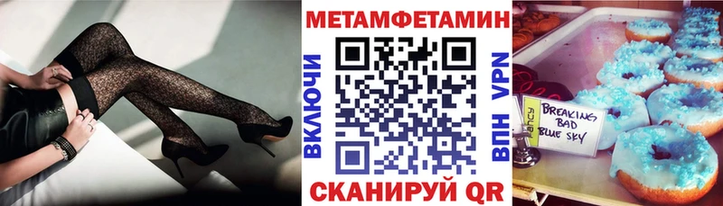Амфетамин Розовый  Первоуральск 