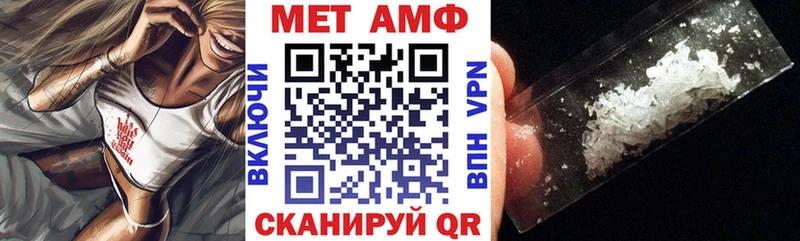 Амфетамин VHQ Первоуральск