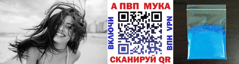 Alfa_PVP мука  Первоуральск 