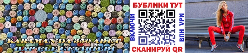 магазин продажи наркотиков  Первоуральск  ЭКСТАЗИ ешки 