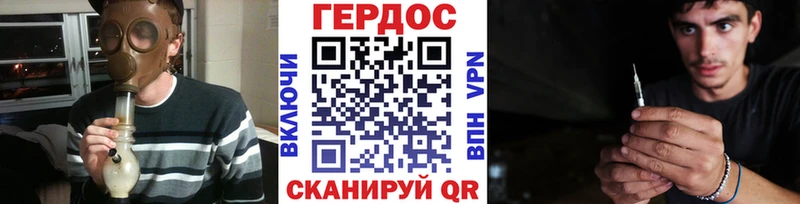 Героин герыч Первоуральск
