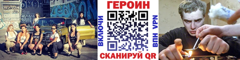ГЕРОИН VHQ  Первоуральск 