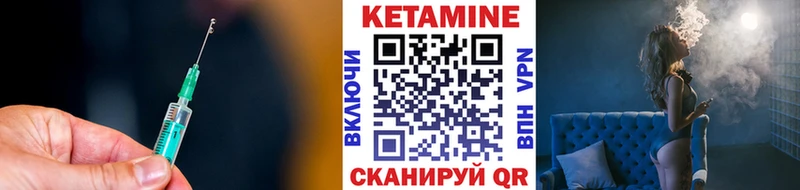 Кетамин VHQ  Первоуральск 