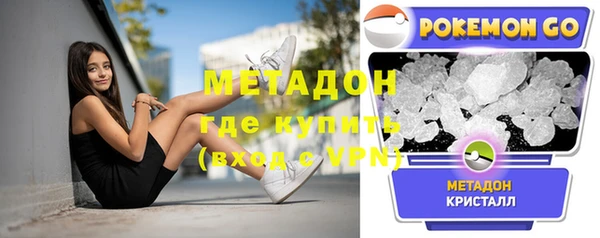 скорость mdpv Вязьма