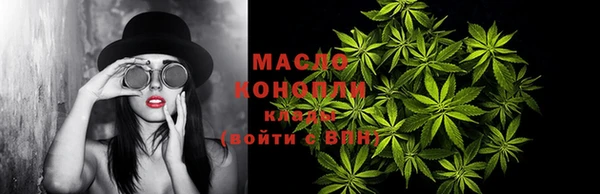 скорость mdpv Вязьма