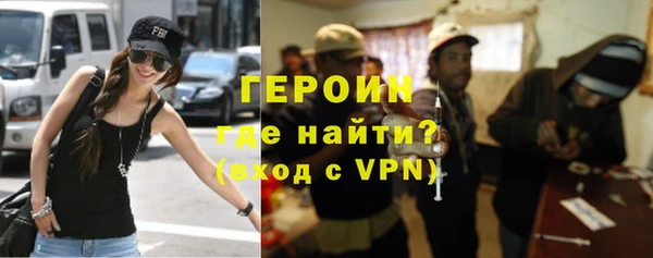 скорость mdpv Вязьма