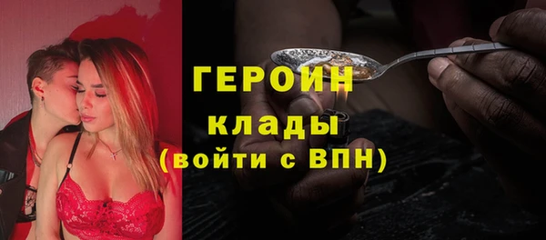 скорость mdpv Вязьма