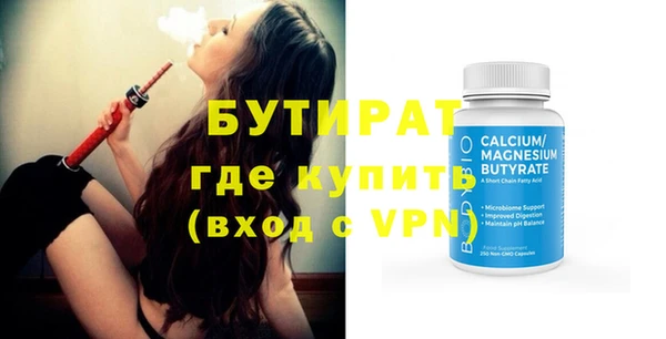 круглые Вяземский