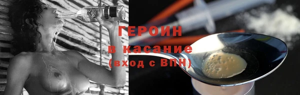 скорость mdpv Вязьма
