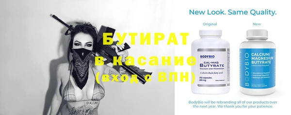 круглые Вяземский