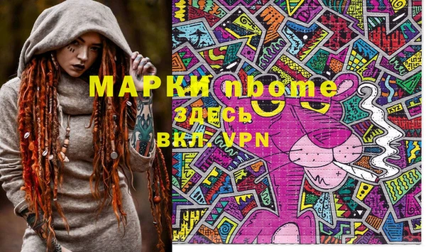 круглые Вяземский