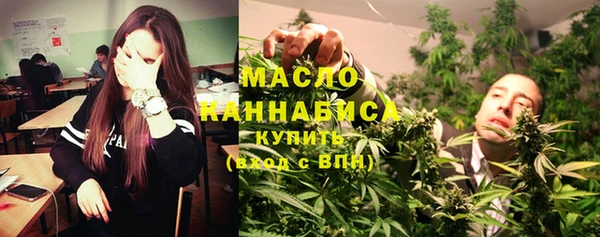 скорость mdpv Вязьма