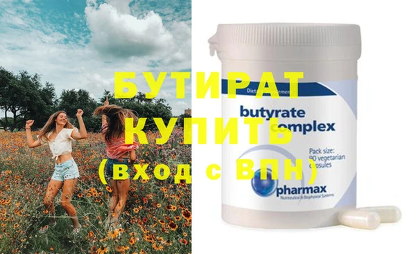 круглые Вяземский