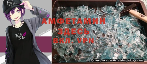 скорость mdpv Вязьма