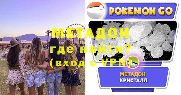 скорость mdpv Вязьма