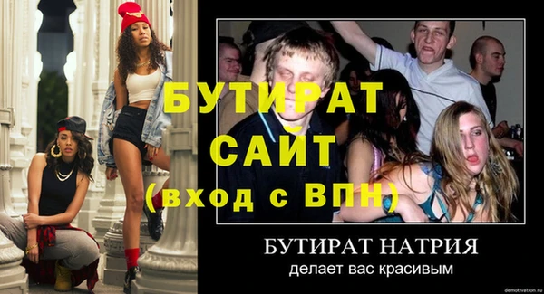 a pvp Вязники