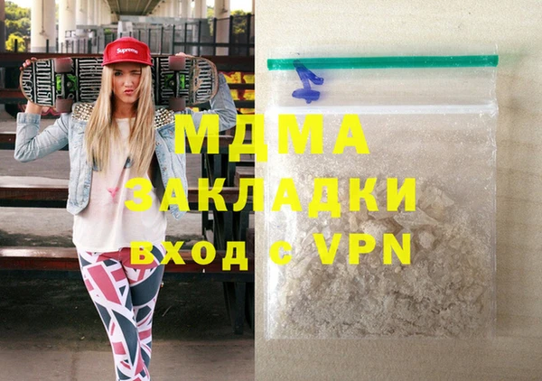 скорость mdpv Вязьма