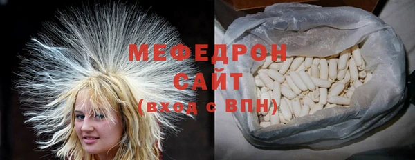 скорость mdpv Вязьма