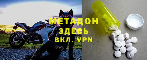 скорость mdpv Вязьма