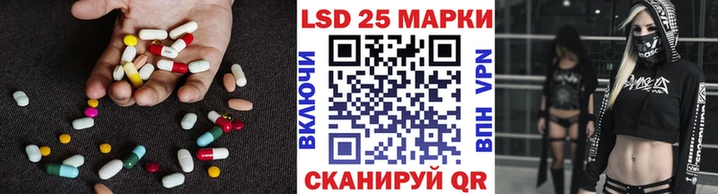 LSD-25 экстази ecstasy  ОМГ ОМГ как зайти  Первоуральск  хочу  