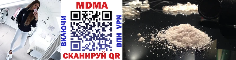 MDMA Molly  что такое наркотик  Первоуральск 