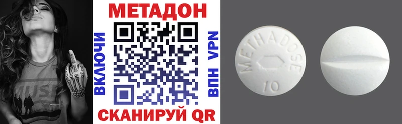 купить   Первоуральск  Метадон methadone 