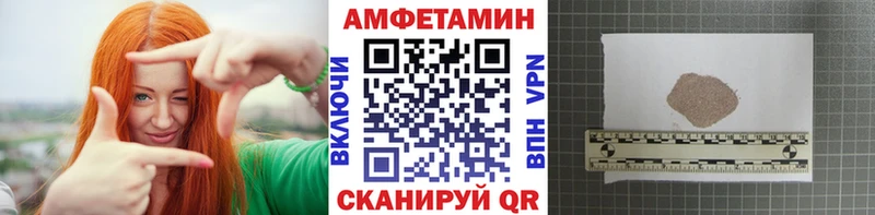 Метамфетамин винт  Первоуральск 