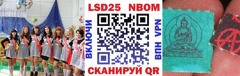 купить наркотики сайты  Первоуральск  Наркотические марки 1,8мг 