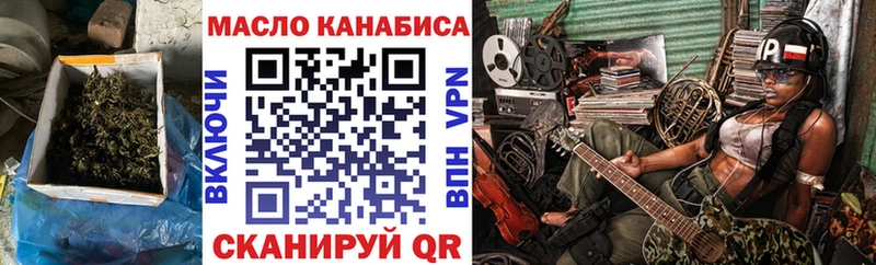 Дистиллят ТГК Wax  Первоуральск 